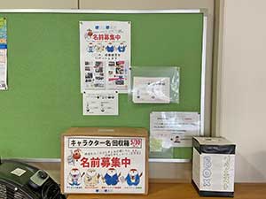 堺高校　生徒会