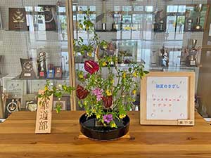 堺高校　茶華道部