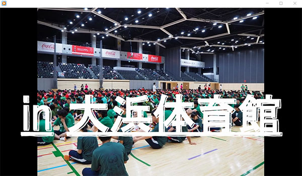 堺高校　生徒会