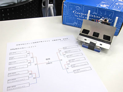 堺高校　メカトロニクス部