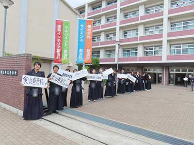 堺高校　剣道部