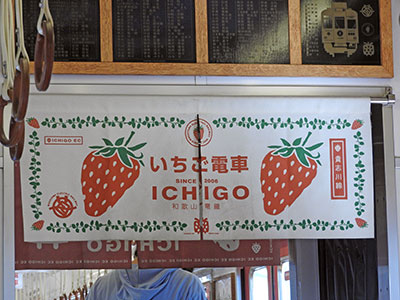 堺高校　鉄道研究同好会