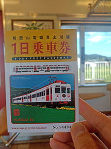 堺高校　鉄道研究同好会