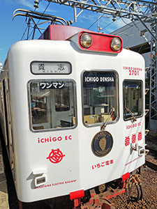 堺高校　鉄道研究同好会