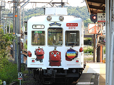 堺高校　鉄道研究同好会