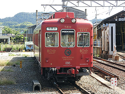 堺高校　鉄道研究同好会