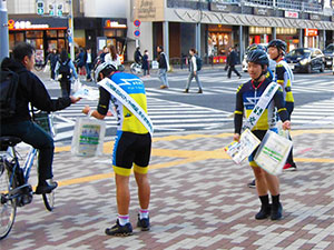 堺高校　自転車競技部