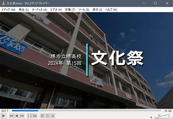 堺高校　生徒会