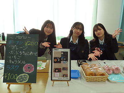 堺高校　商業研究部