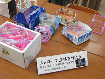 数学クラブ　文化祭