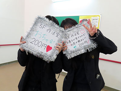 堺高校　茶華道部