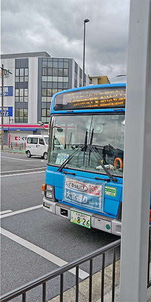 堺高校　鉄道研究同好会