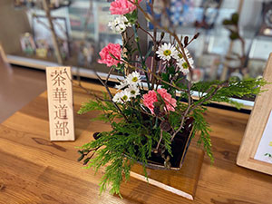 堺高校　茶華道部