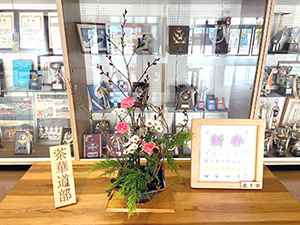 堺高校　茶華道部