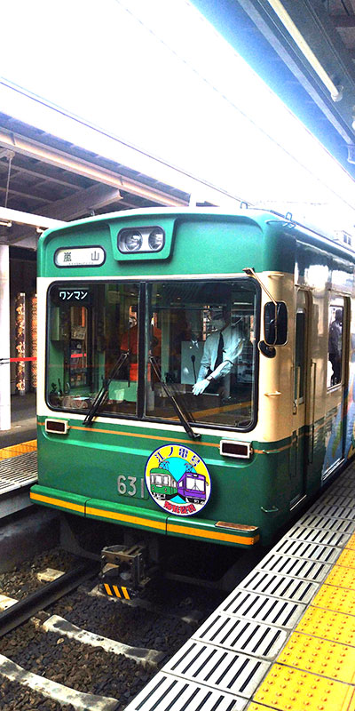 堺高校　鉄道研究同好会