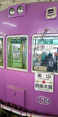 堺高校　鉄道研究同好会