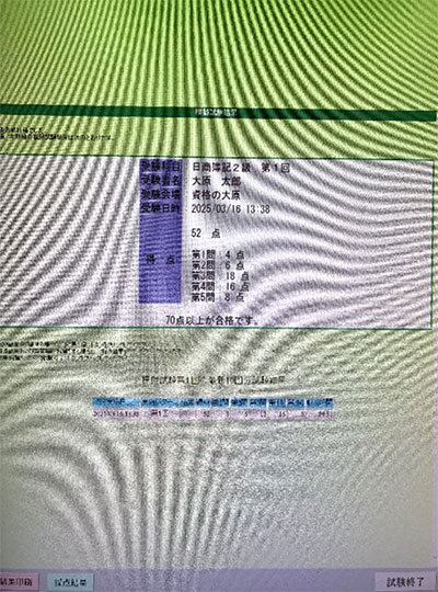 堺高校　商業研究部
