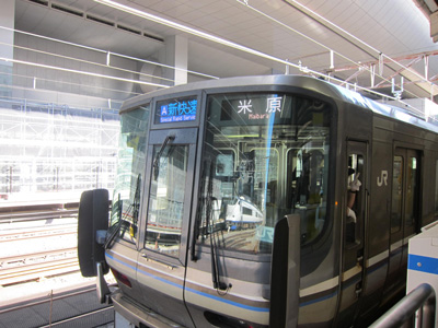 堺高校　鉄道研究同好会