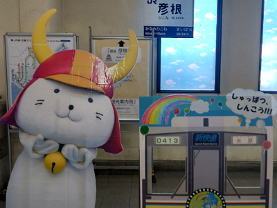 堺高校　鉄道研究同好会