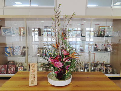 堺高校　茶華道部