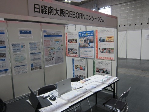 堺高校　メカトロニクス部