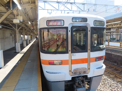 堺高校 鉄道研究同好会