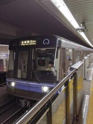 堺高校 鉄道研究同好会