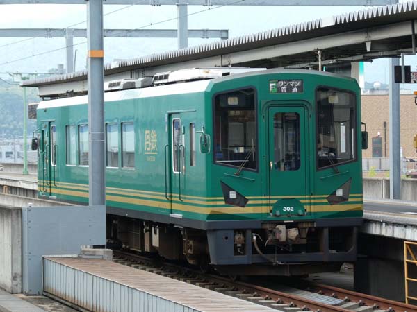 堺高校 鉄道研究同好会