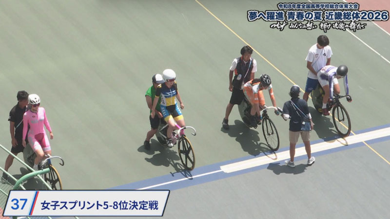 堺高校　自転車競技部