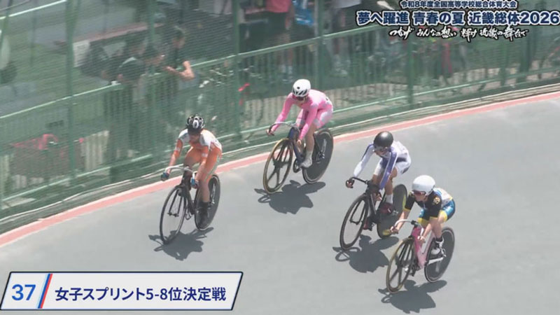 堺高校　自転車競技部