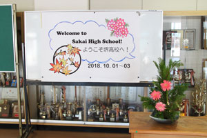 ウェリントン2018