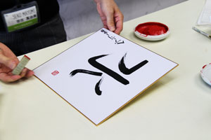 ウェリントン2018