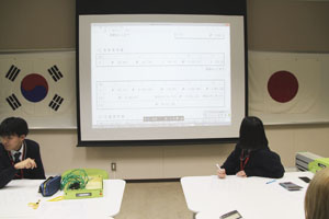 国際交流　ギョンギ商業高校