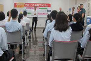 堺高校1年　ECC国際外語専門学校 グローバル体験