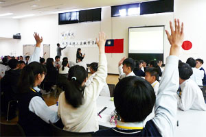 堺高校　国際交流　内思高級工業職業学校