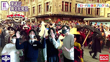 堺高校　グローバル体験