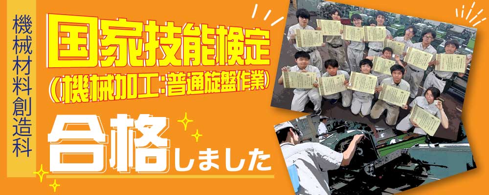 堺市立堺高校