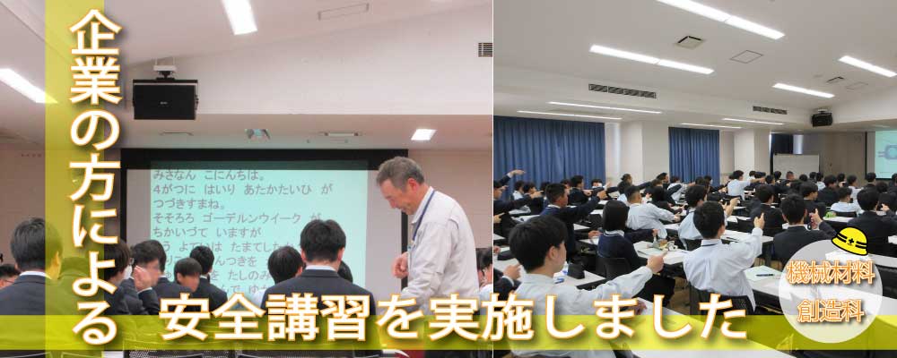堺市立堺高校