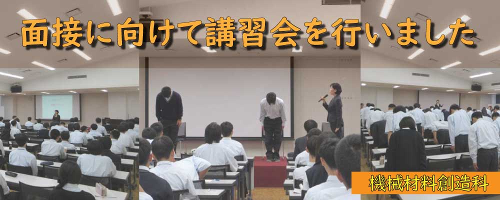 堺市立堺高校