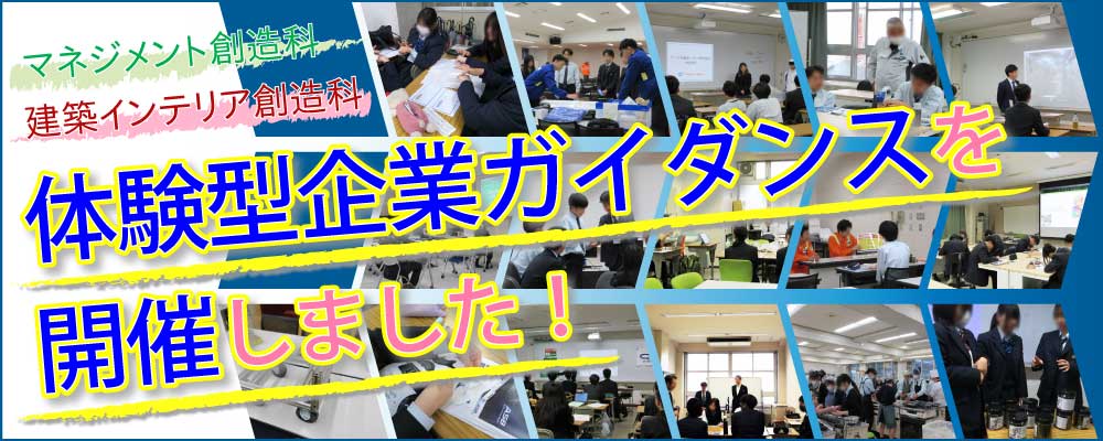 堺市立堺高校