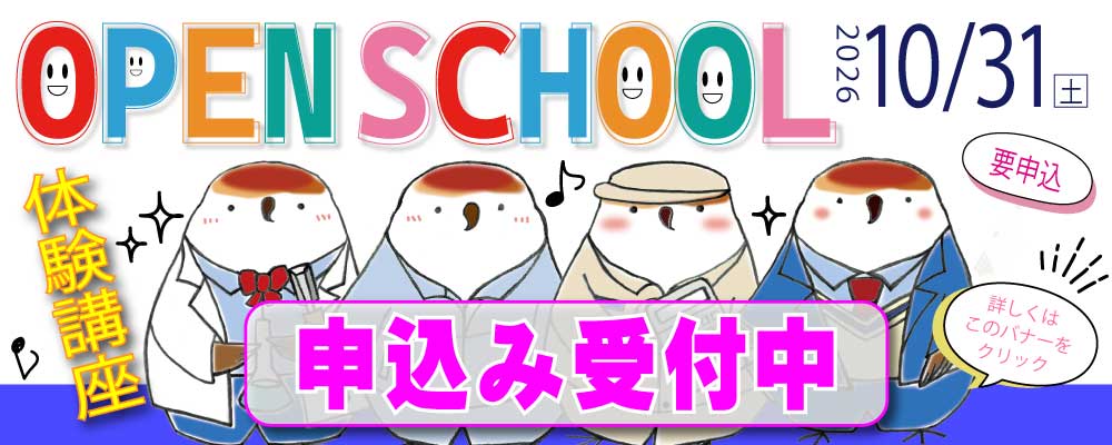 堺市立堺高校