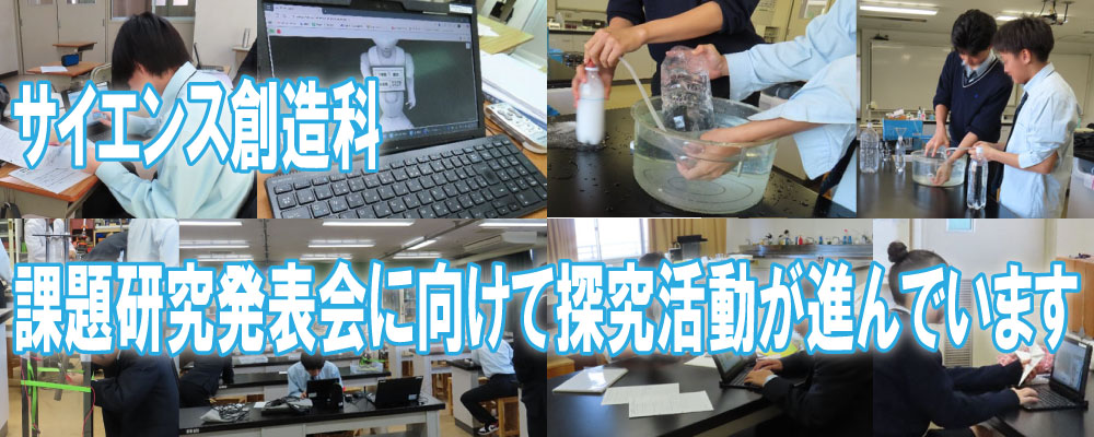 堺市立堺高等学校