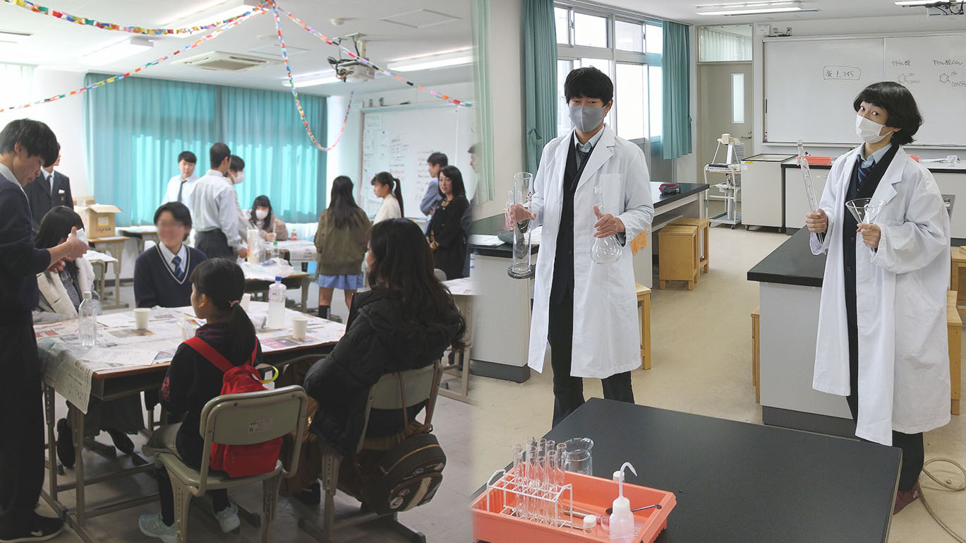 サイエンス創造科